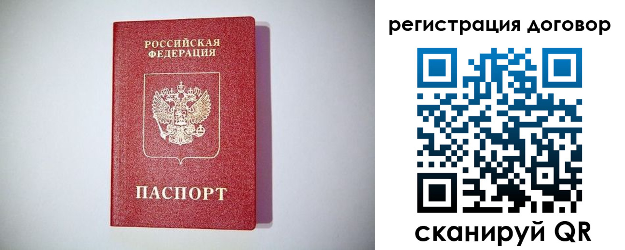 найти адрес прописки в Бикине