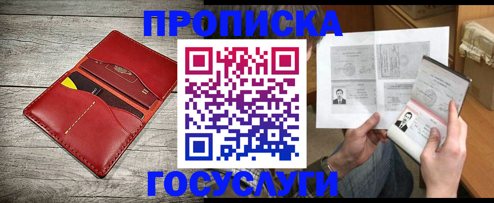 форма 3 в Бикине